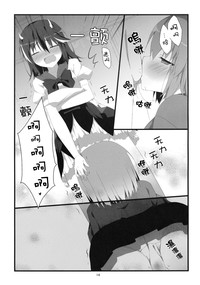 第17頁圖