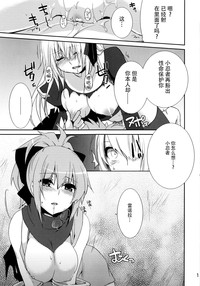 第17页图