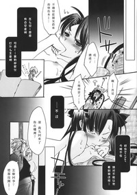 第21页图