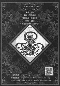 第49頁圖
