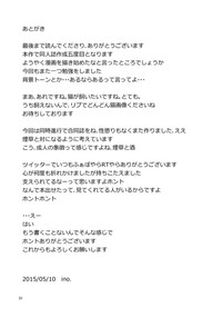 第33頁圖