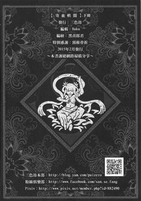 第49页图