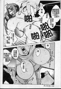 第145页图