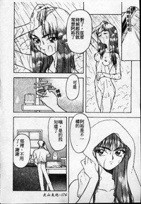 第177页图