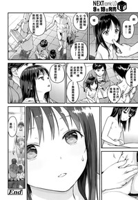 第25页图