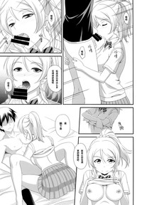 第9页图