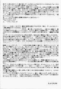 第161頁圖