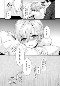 第17页图