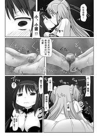 第17页图
