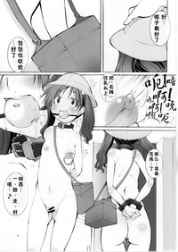第5頁圖