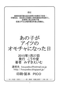 第33頁圖