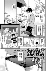 第1页图