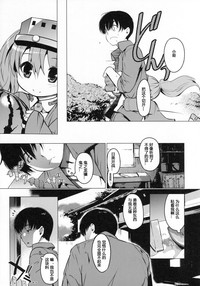 第9頁圖