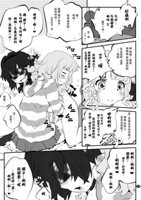 第9頁圖