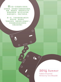 第29頁圖