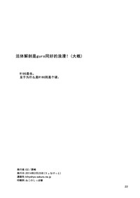 第21頁圖