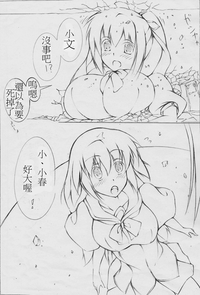 第9頁圖
