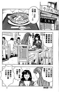 第113頁圖