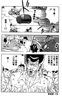 第117頁圖