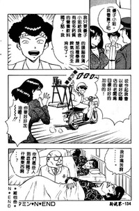 第133頁圖