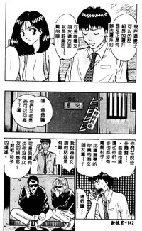 第141頁圖