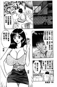 第165頁圖