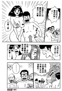 第41頁圖