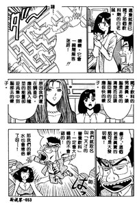 第53頁圖