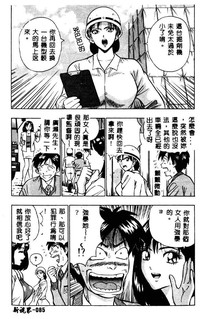 第85頁圖