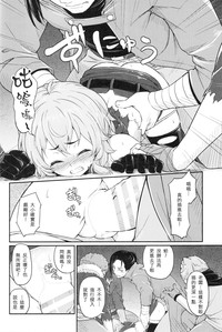第9頁圖