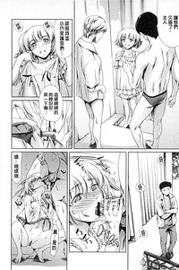 第113页图