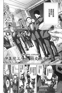 第145页图