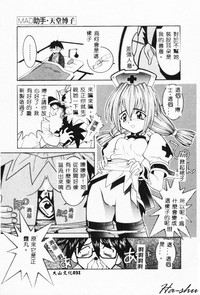 第29頁圖