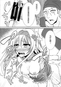 第17页图