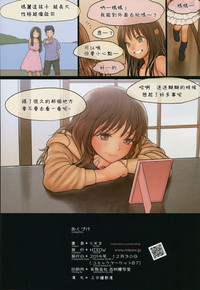 第29頁圖