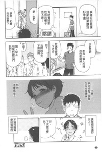 第101页图