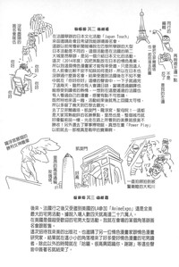 第213页图