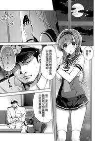 第5页图