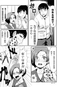 第5頁圖