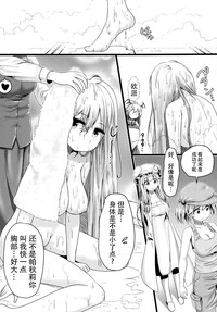 第9页图