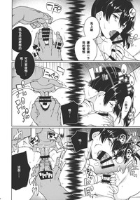 第9頁圖