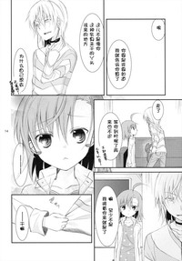 第13页图