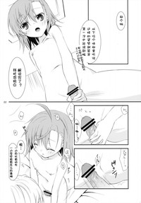 第21页图