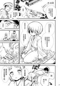 第21頁圖