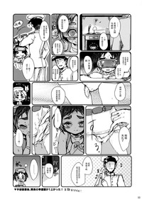 第33頁圖