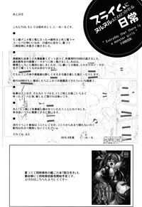 第17页图