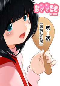 第1頁圖