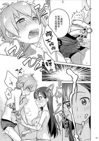 第13頁圖