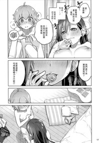 第17頁圖