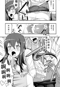 第21頁圖
